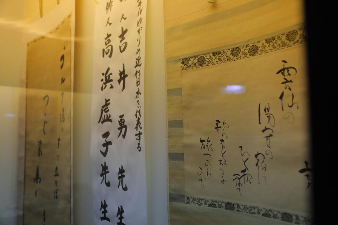 Yumoto Hotel Unzen Zewnętrze zdjęcie